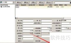 一品多码泰格商霸管理指南