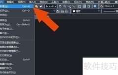 中望CAD2020计算器使用技巧
