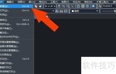 中望CAD2020图形阵列使用技巧