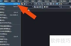 中望CAD2020图形偏移操作指南