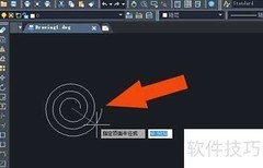 中望CAD2020图形偏移操作指南