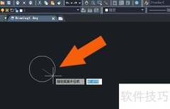 中望CAD2020绘制螺旋图形技巧