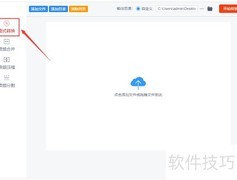 音频转MP3，一键轻松转换