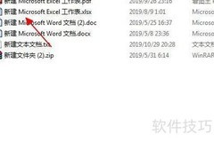 MPP转Excel：快速转换指南