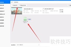 iTunes转MP3的两种替代方法