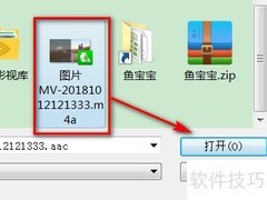 KRC转MP3：轻松实现音频转换