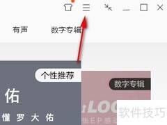KRC转MP3：轻松实现音频转换