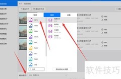 iTunes转MP3的两种替代方法