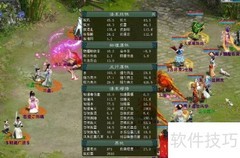 大话西游2免费版20称攻略