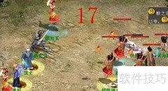 大话西游2免费版20称攻略