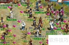 大话西游2免费版20称攻略