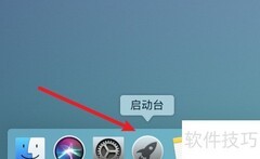 Mac Safari开启CSS Typed OM指南