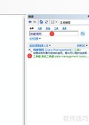 ArcGIS渔网制分幅图