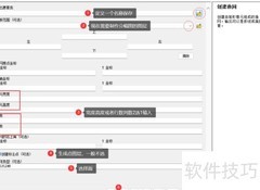 ArcGIS渔网制分幅图