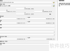 ArcGIS渔网制分幅图