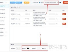 DWG转PDF方法指南