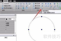 DWG图纸编辑命令使用技巧