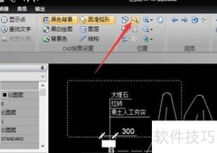 如何修改DWG图框文字
