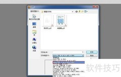 PDF矢量图转DWG方法
