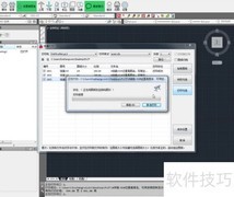 DWG/DWF图纸批量签章方法
