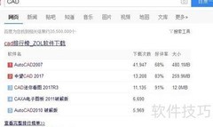 DWG图中插入链接的简便方法