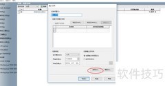 SolidWorks批量导入DWG工程图
