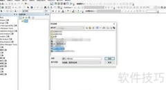 ArcGIS图层转DWG格式方法