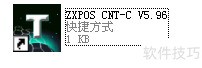 CNT电信1X网络测试方法