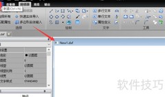 DWG图命令使用技巧