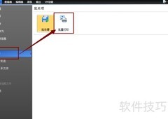 DWG批量彩色打印技巧