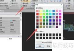 DWG图纸矢量化方法
