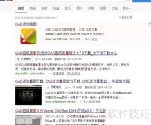 DWG线条编辑技巧