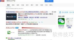 微信公众号用户管理指南