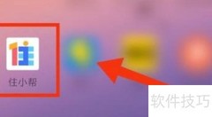 住小帮测试装修风格