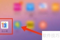 住小帮测装修风格