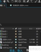 视频转MP4格式方法