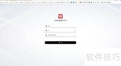 Workfine批量导入用户指南