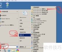创建域组织单位与用户