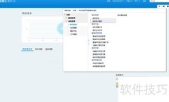 金蝶云星空添加组织用户指南