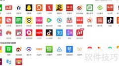 易媒助手免费支持哪些平台