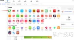 易媒助手发布平台设置指南