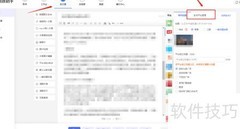 易媒助手发布平台设置指南