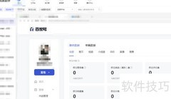 易媒助手管理百家号技巧