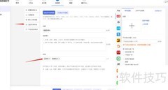 易媒助手视频发布教程