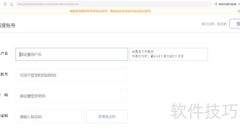 易媒助手管理百家号技巧