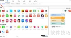 易媒助手数据查看指南