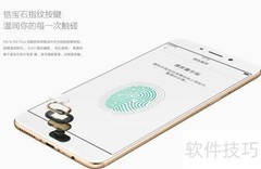 OPPO R9指纹设置教程