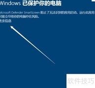 易媒助手安装指南