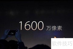 OPPO R9 Plus相比R9的优势