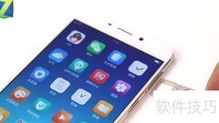 OPPO R9插卡教程